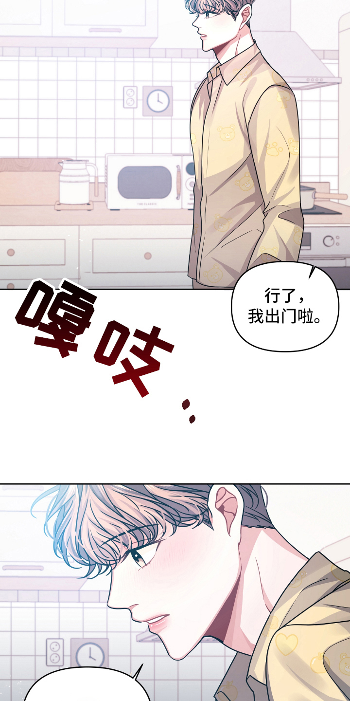 第9章：买礼物9