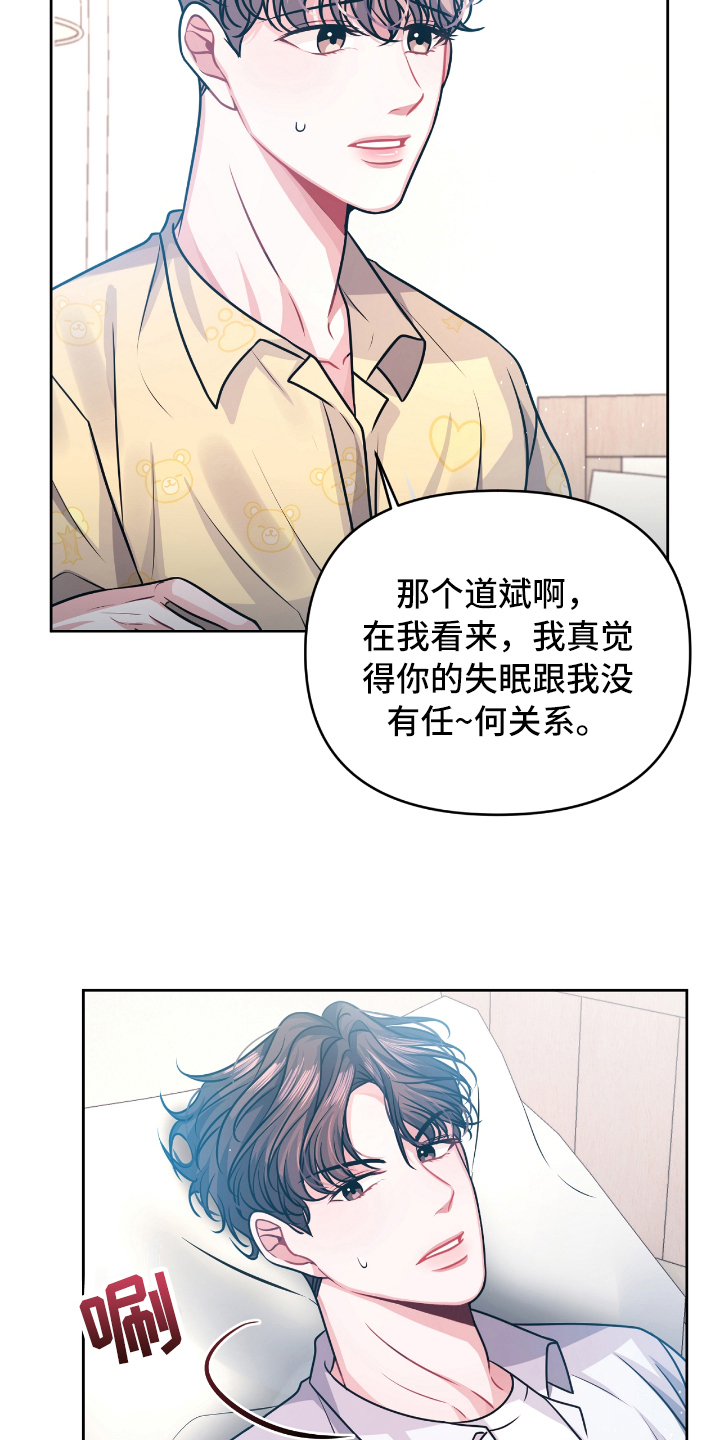 第8章：没效果12