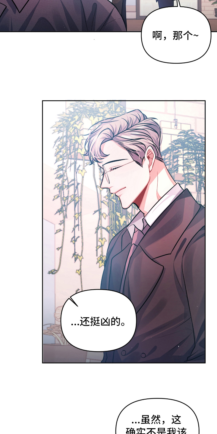 第7章：宣示11