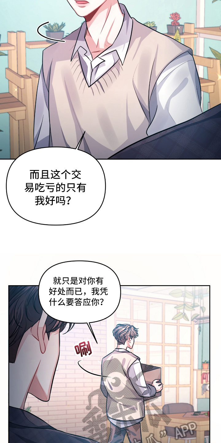第5章：后悔2