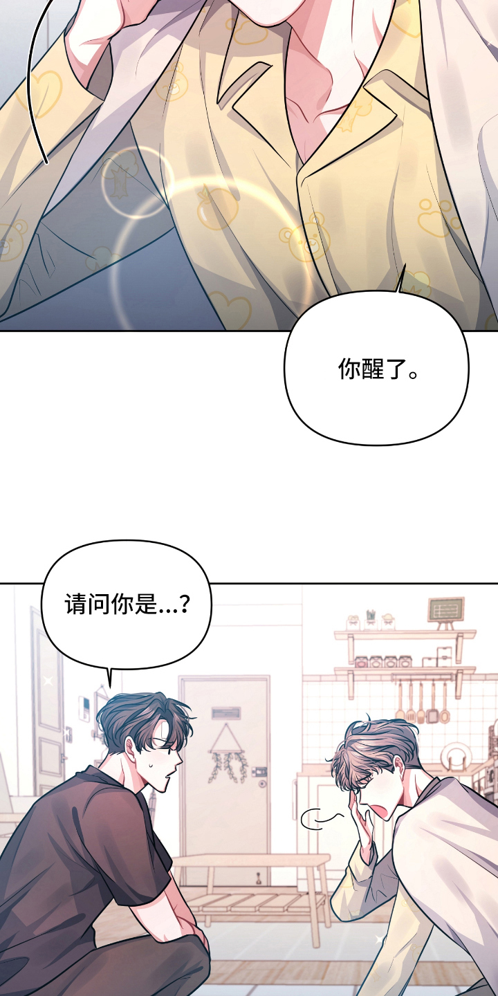第4章：条件3