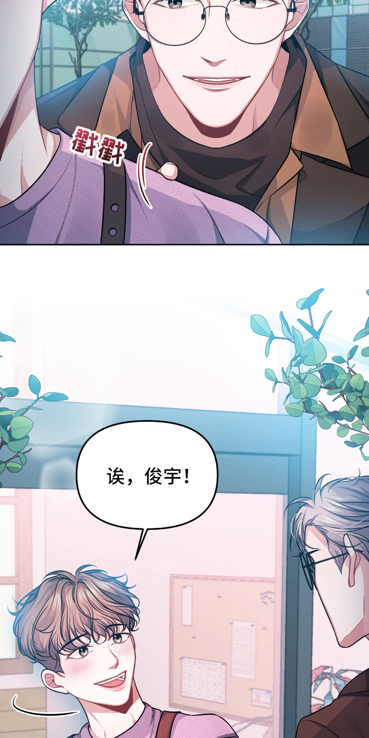 第1章：自作多情2