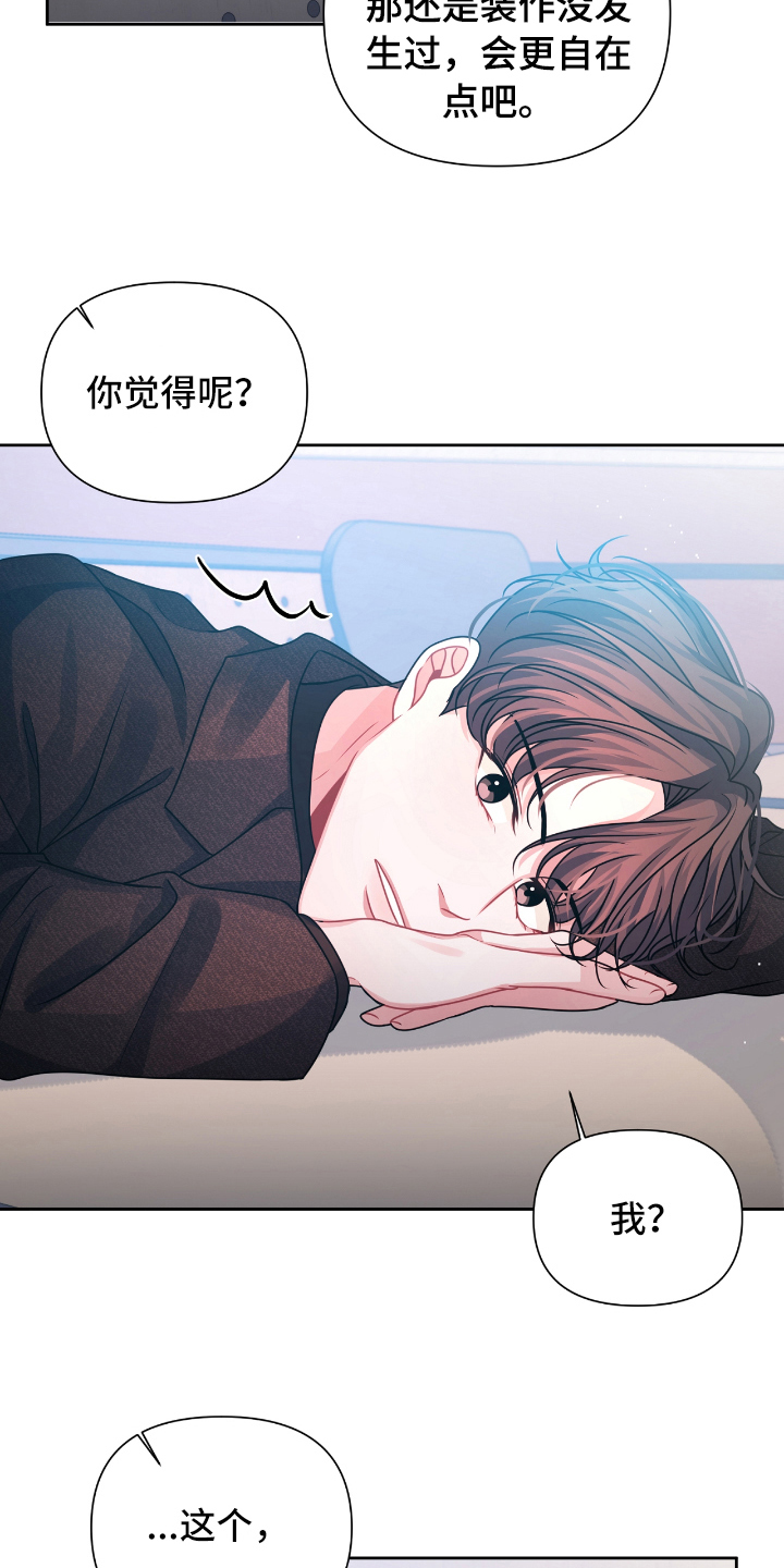 第15章：体谅4