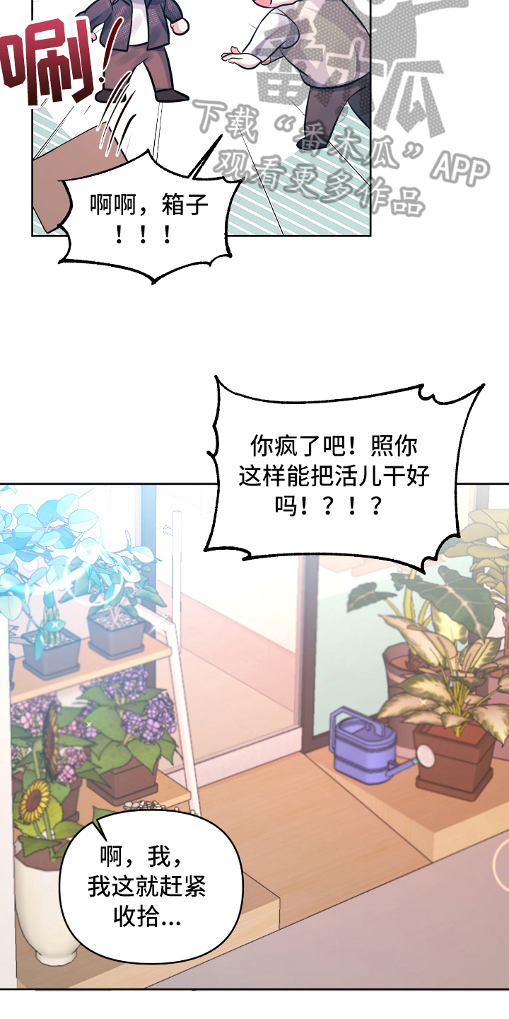 第5章：后悔14