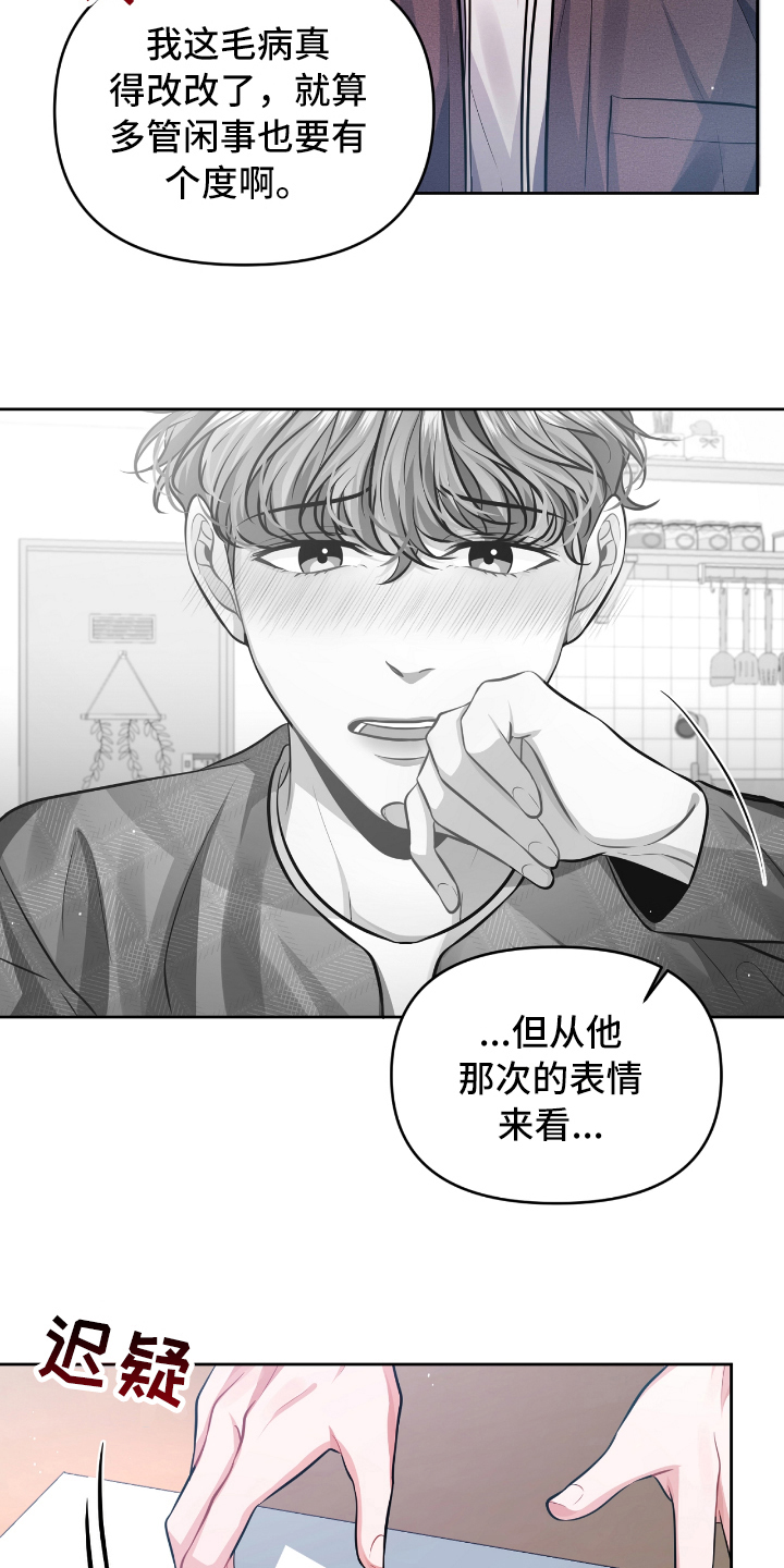 第7章：宣示13