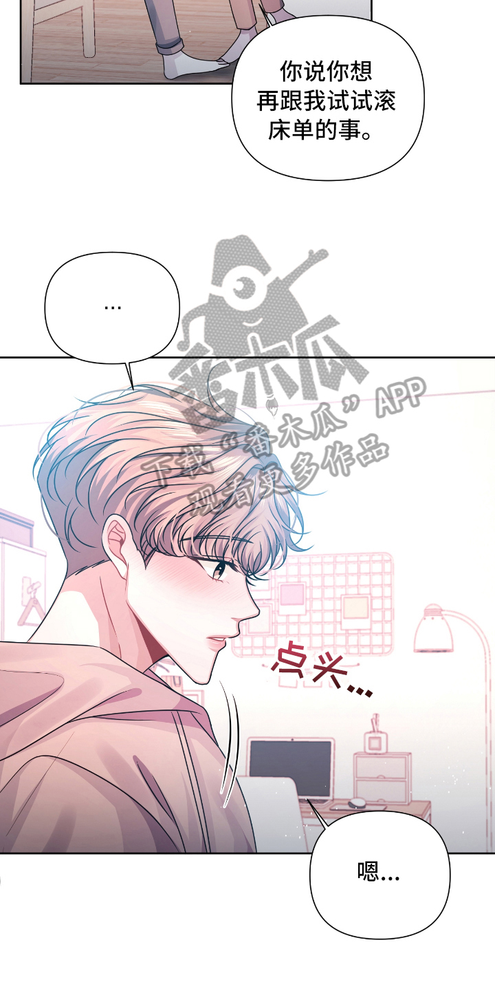 第22章：撤回2