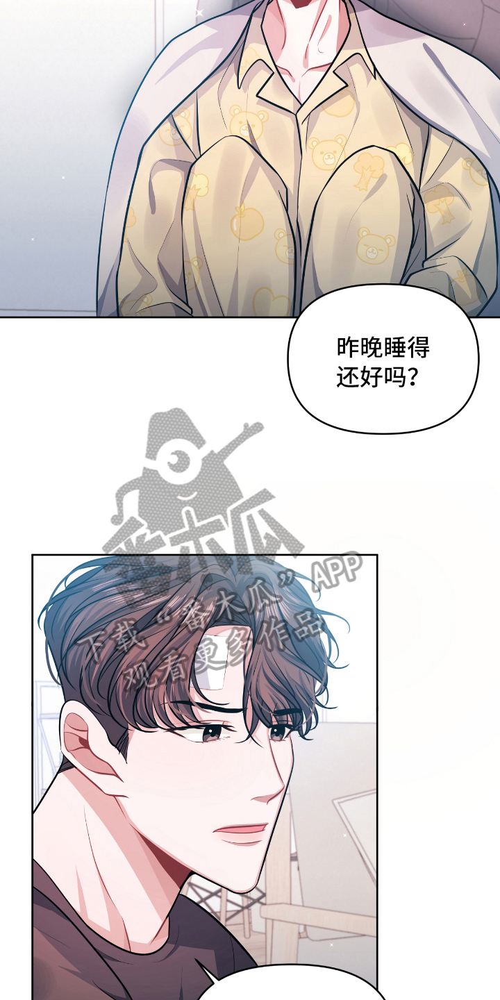 第4章：条件6