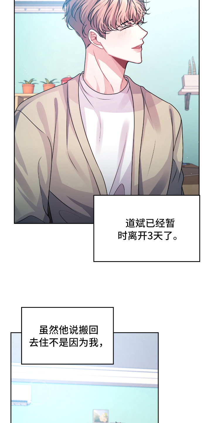 第18章：突如其来1