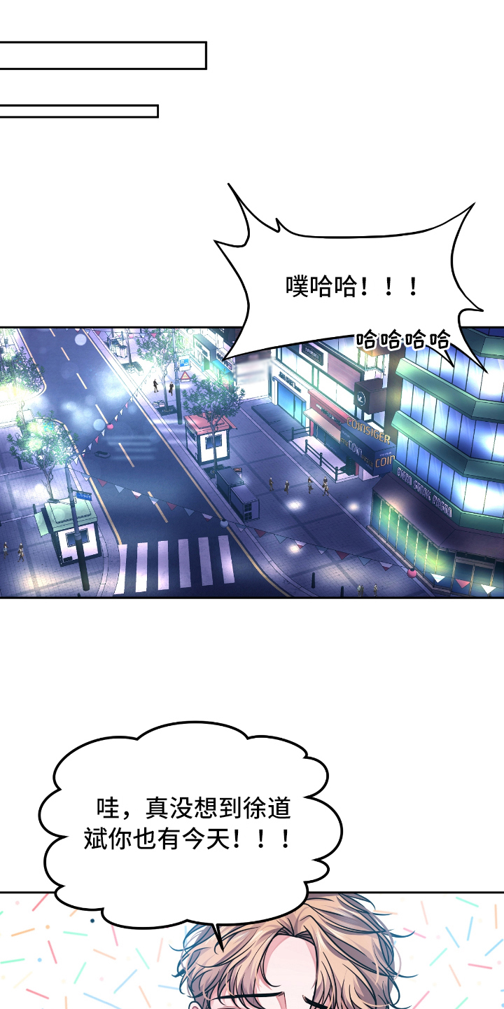 第2章：失恋0