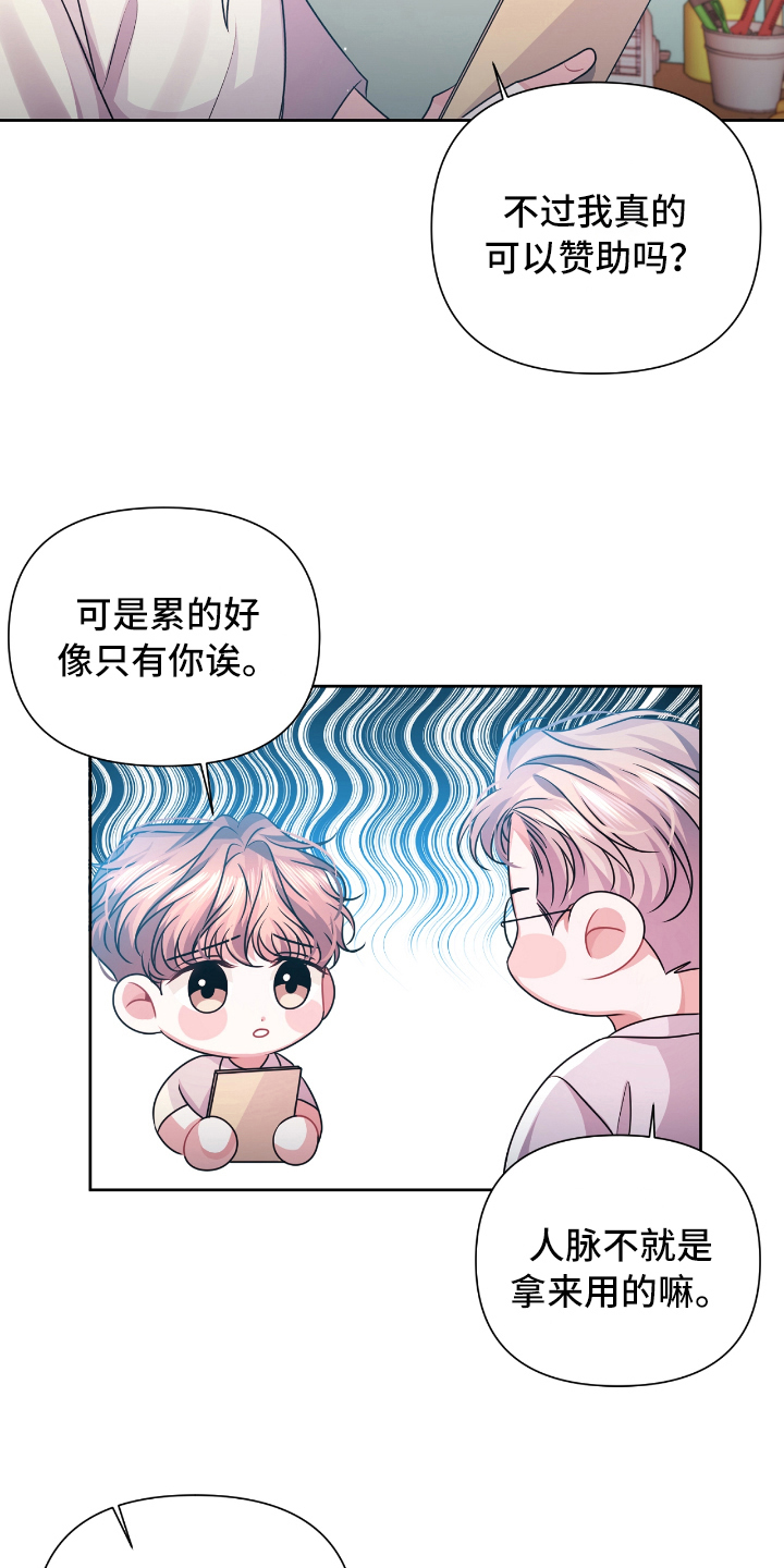 第24章：关系12