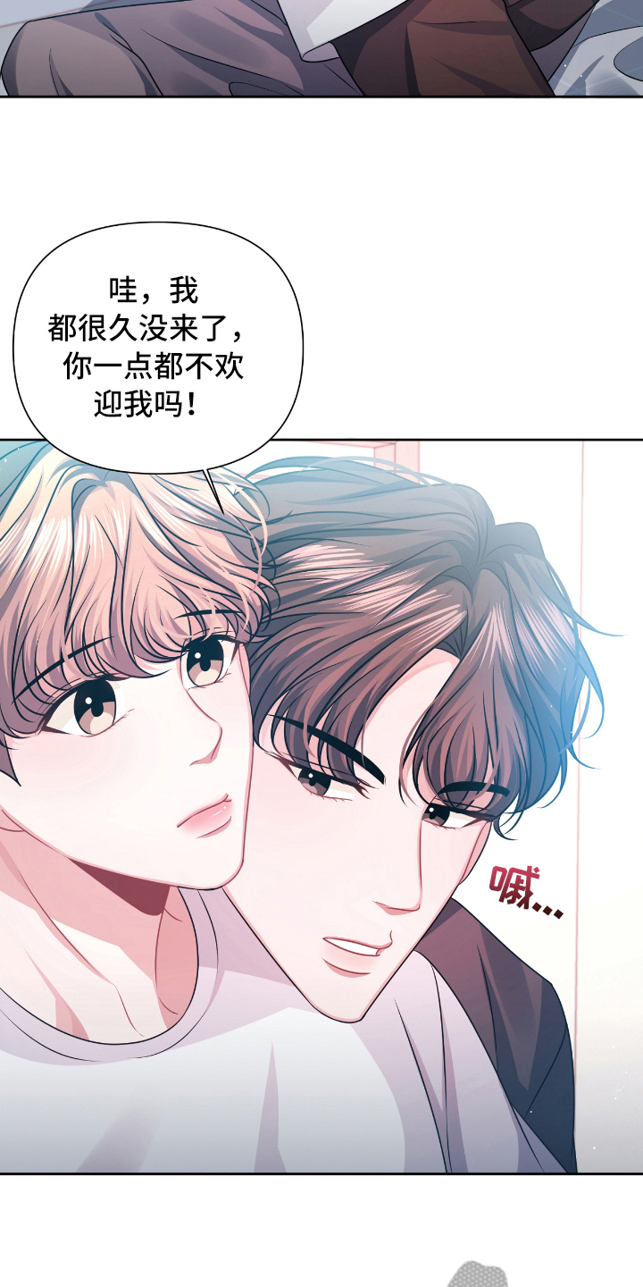 第23章：抱怨11