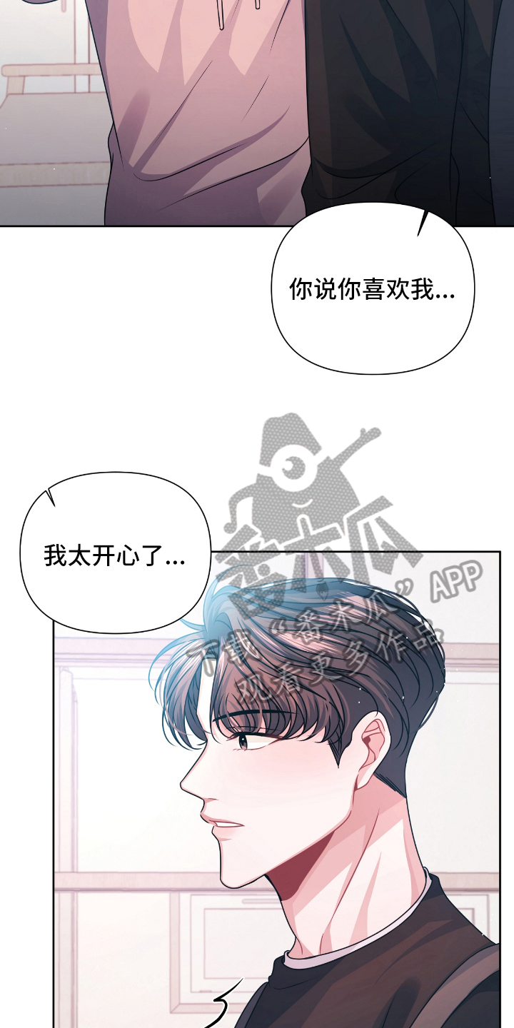 第21章：开心11