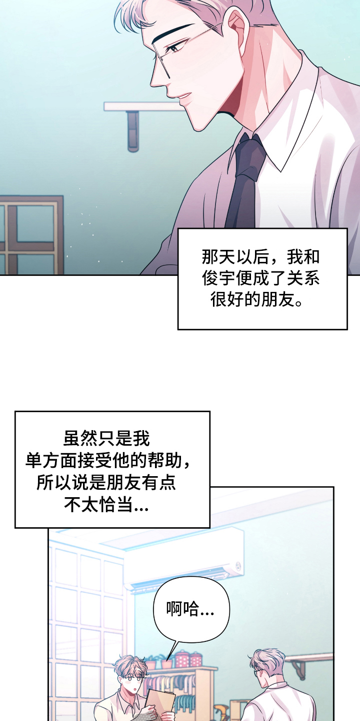 第24章：关系14