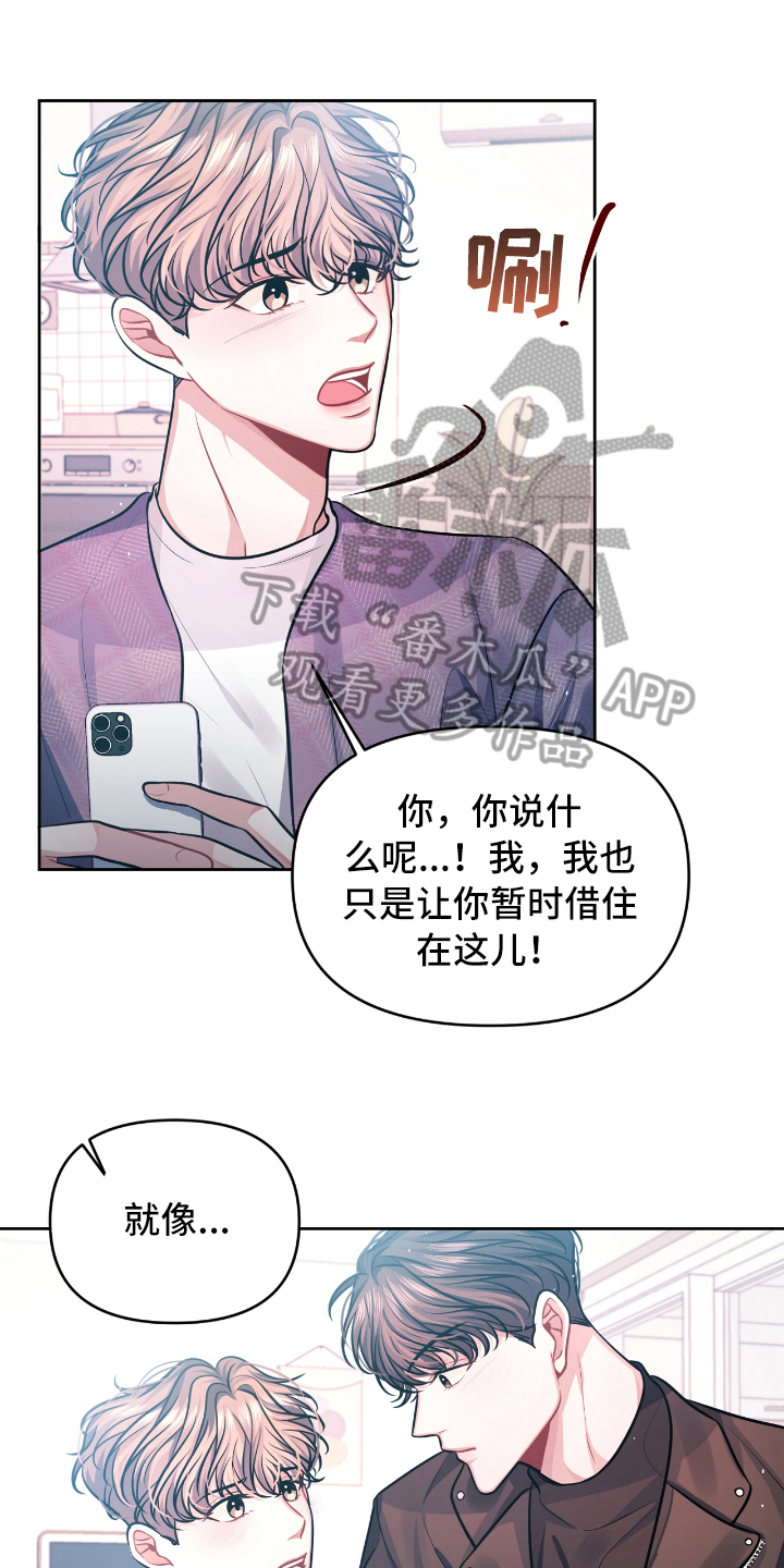 第6章：开玩笑0