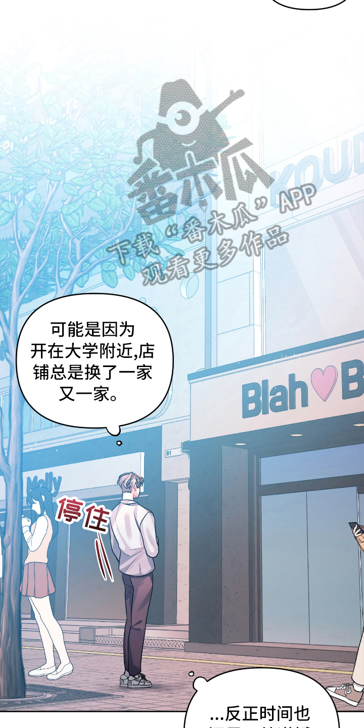 第9章：买礼物13