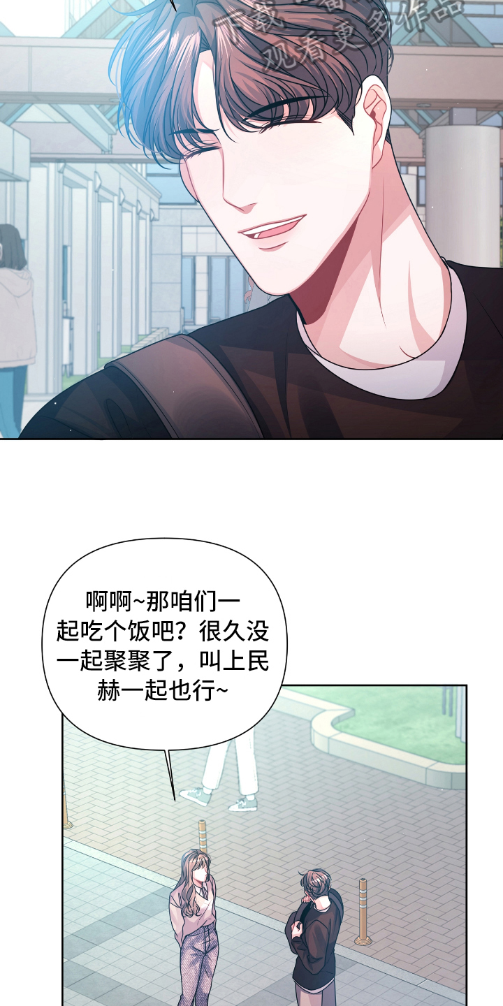 第19章：急事10