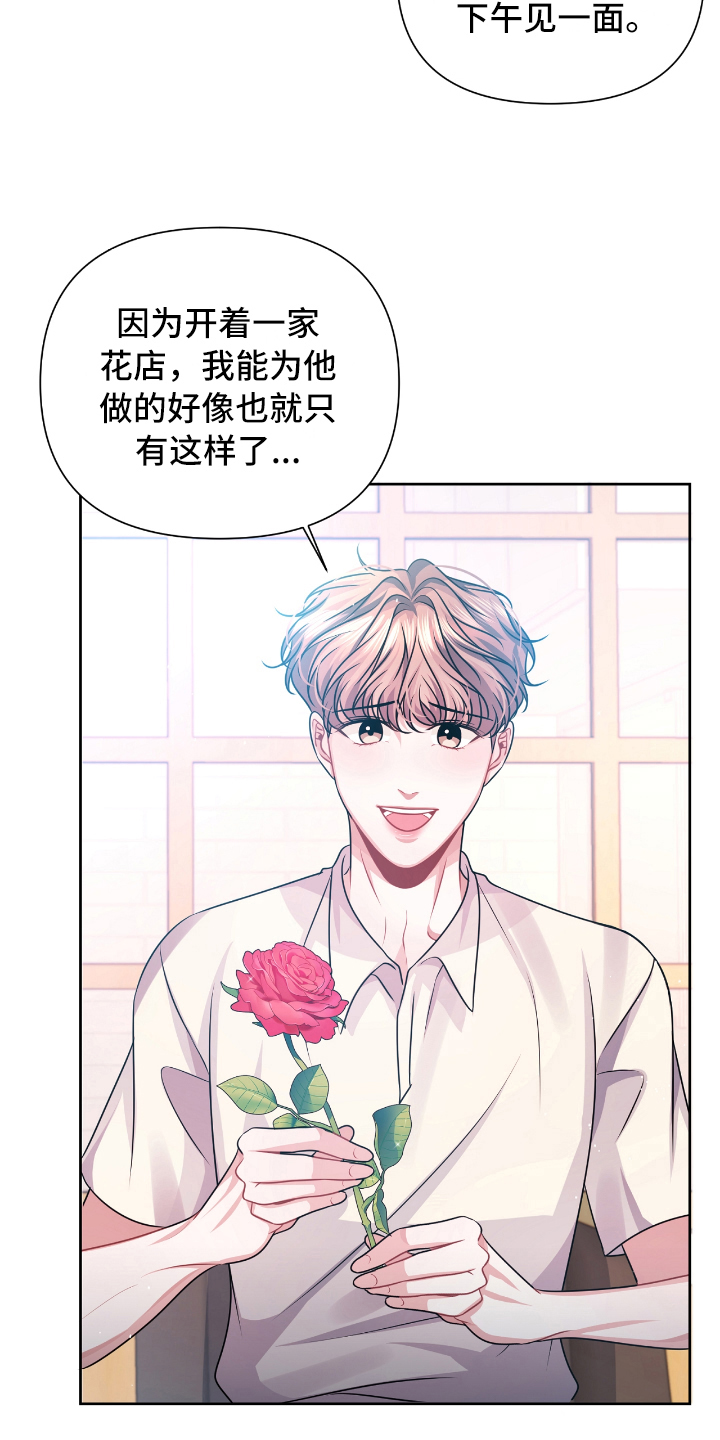 第24章：关系8