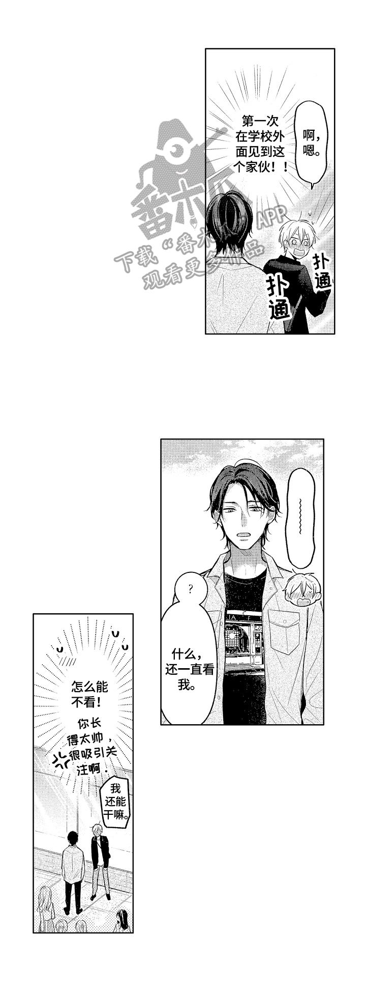 第11章：很可爱6