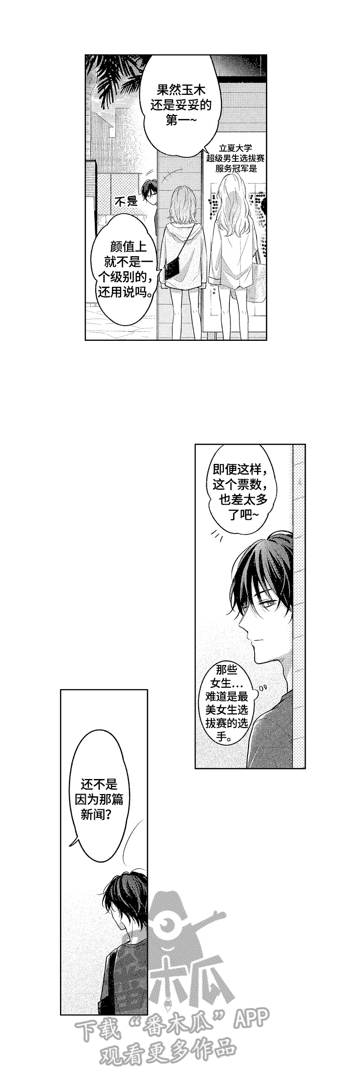 第16章：散步5