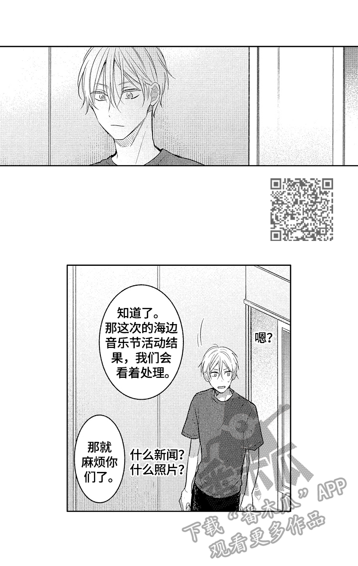 第19章：有话要说5