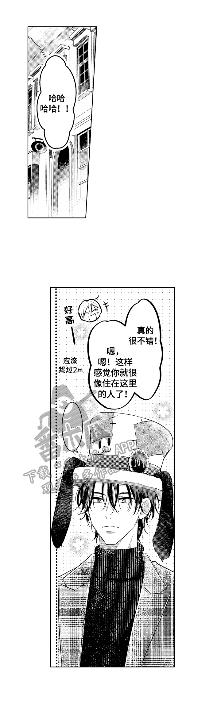 第27章：生日快乐7