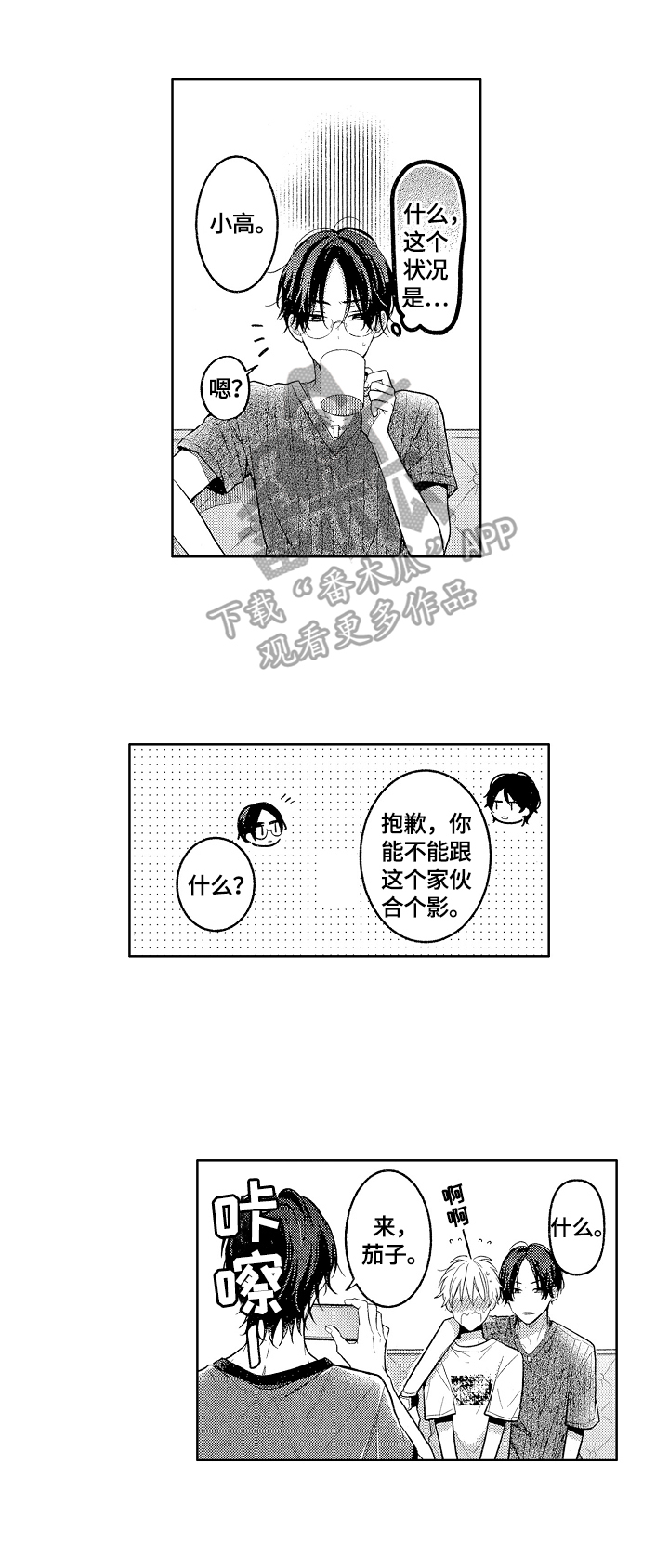 第22章：宣传6
