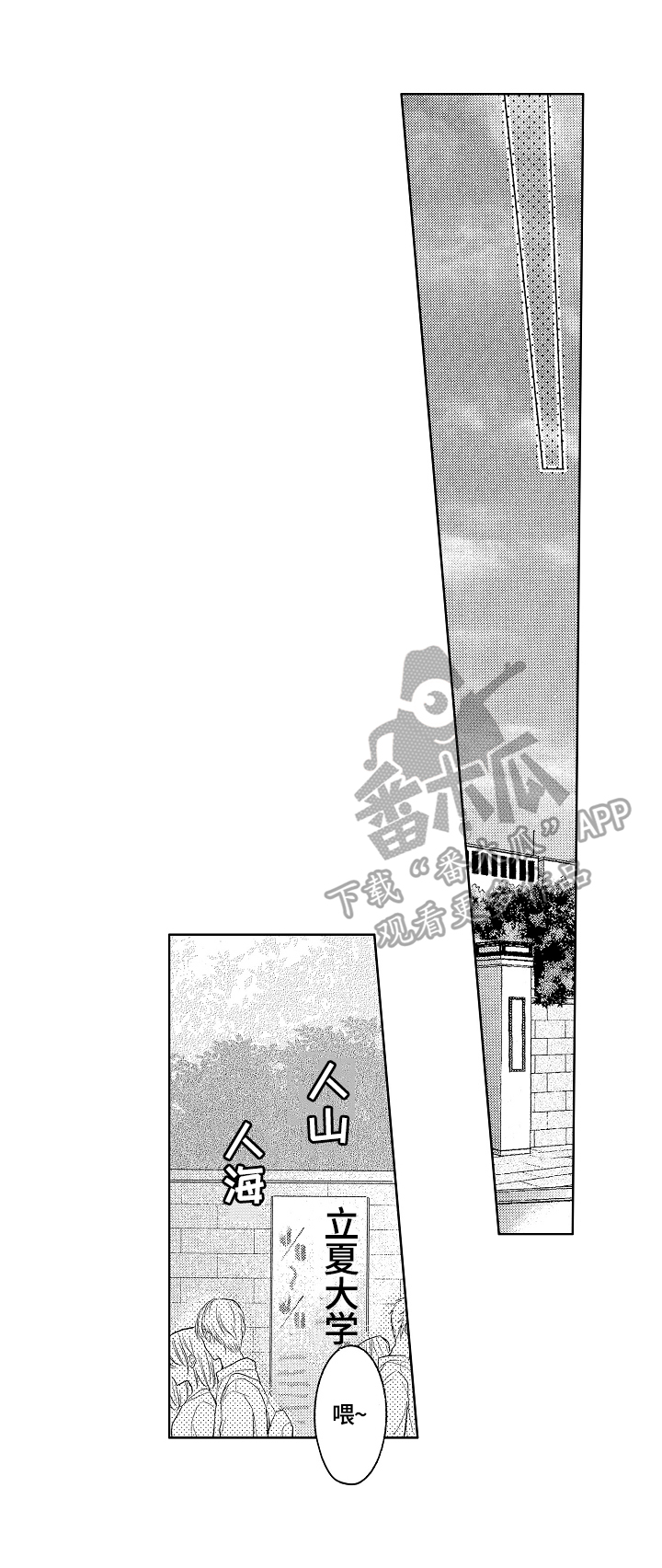 第19章：有话要说8