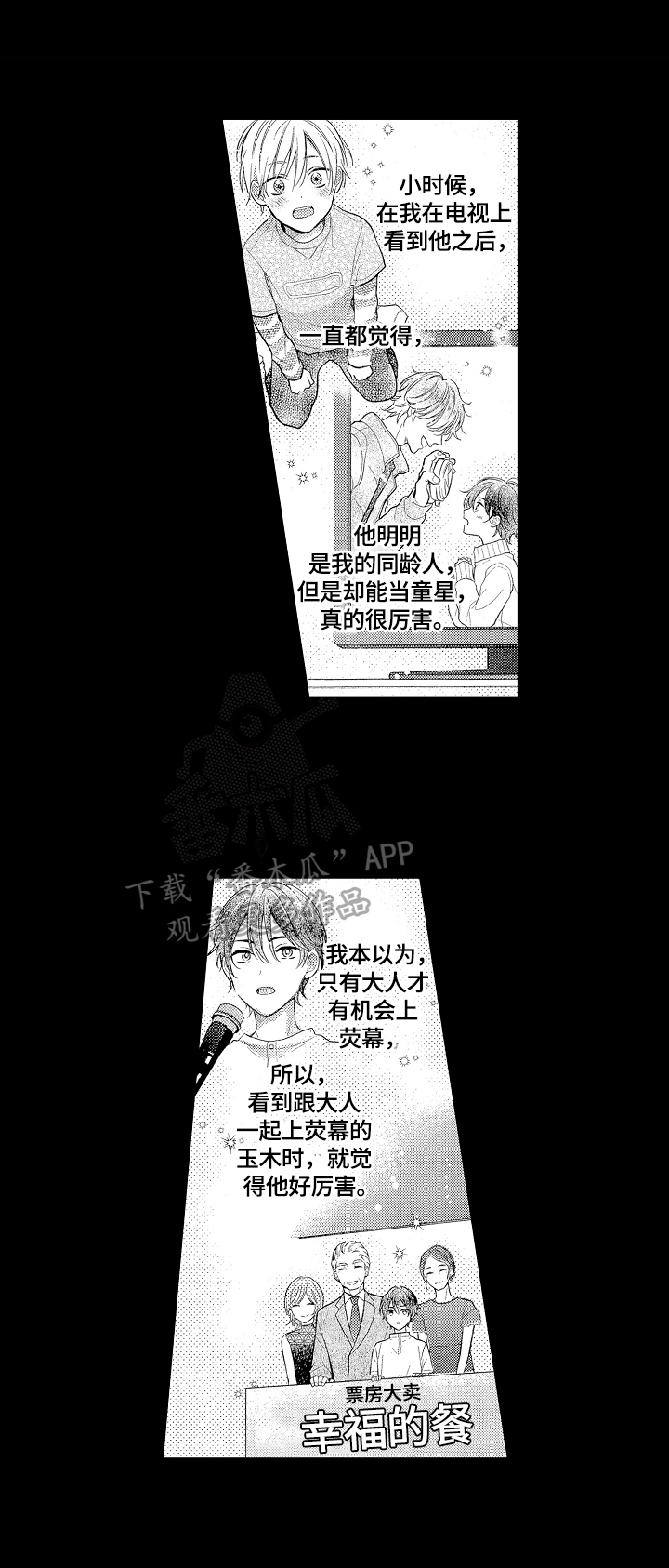 第18章：自我定位7