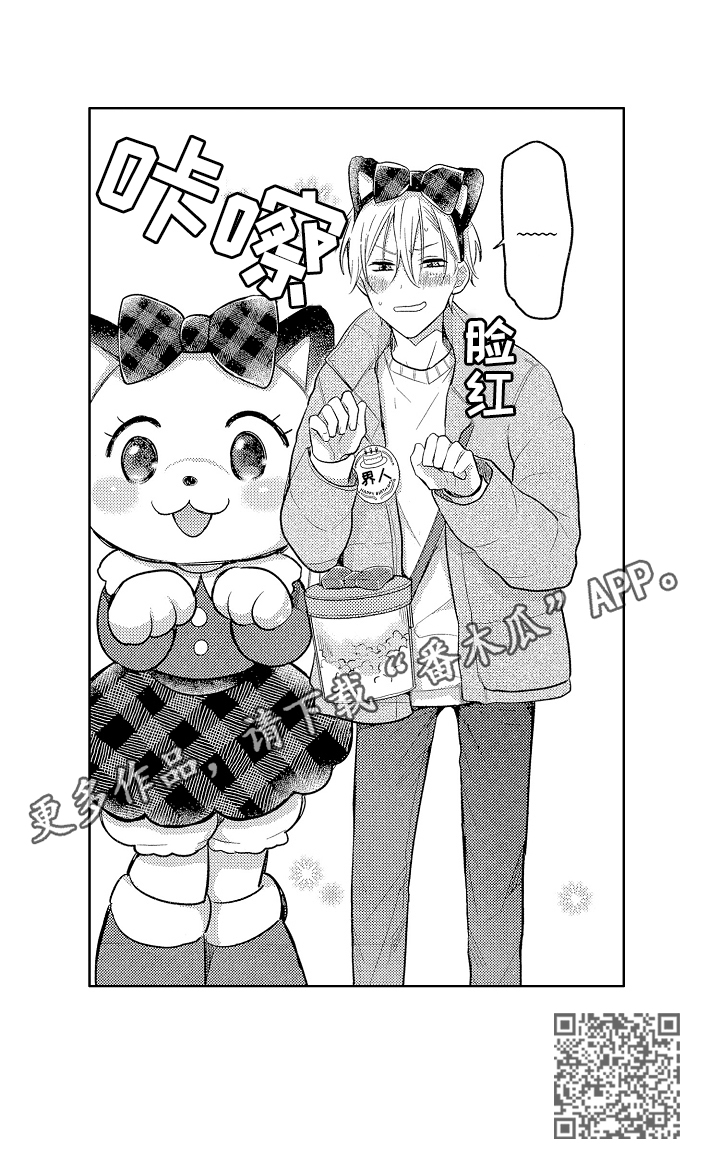 第27章：生日快乐10