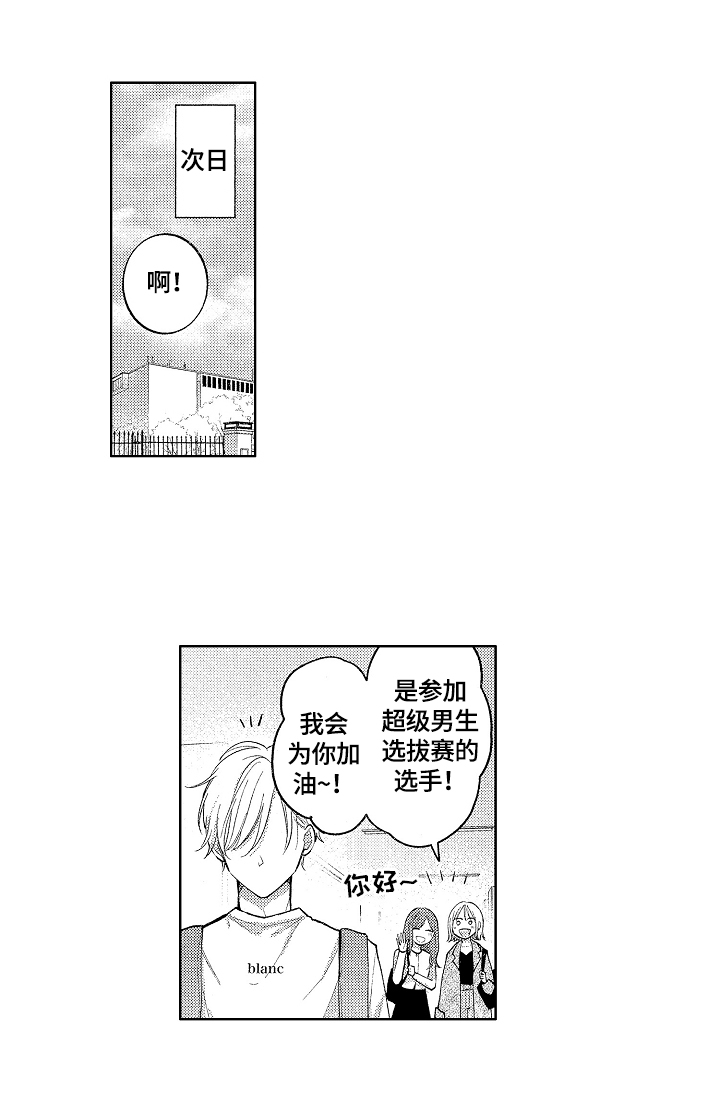 第5章：热点9
