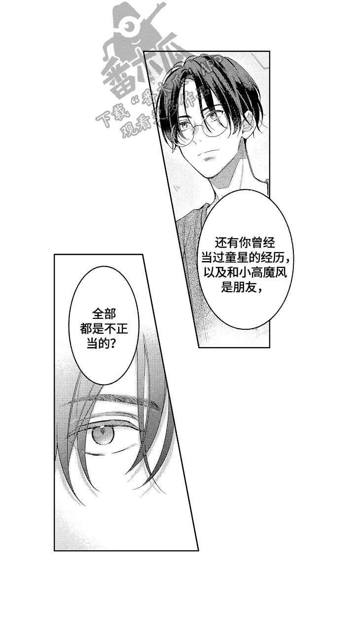 第22章：宣传3