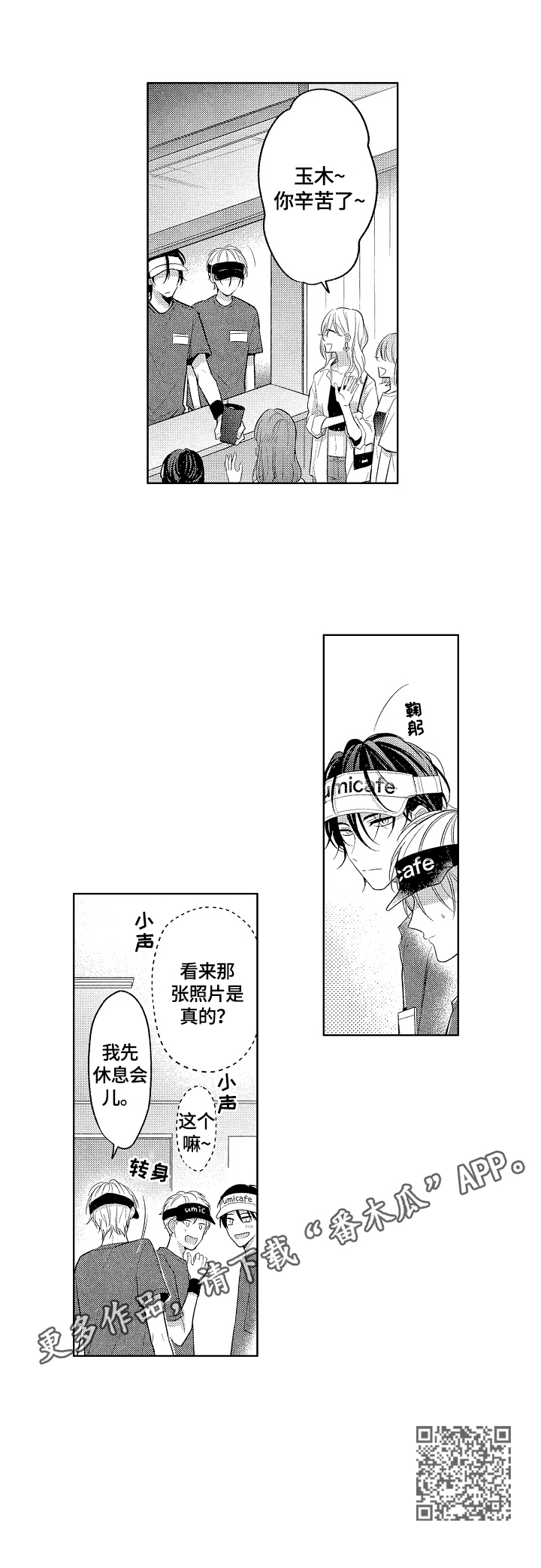第17章：休息10