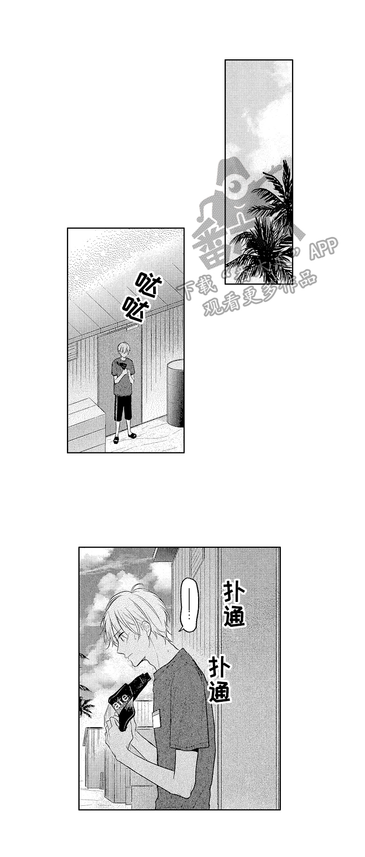 第18章：自我定位0