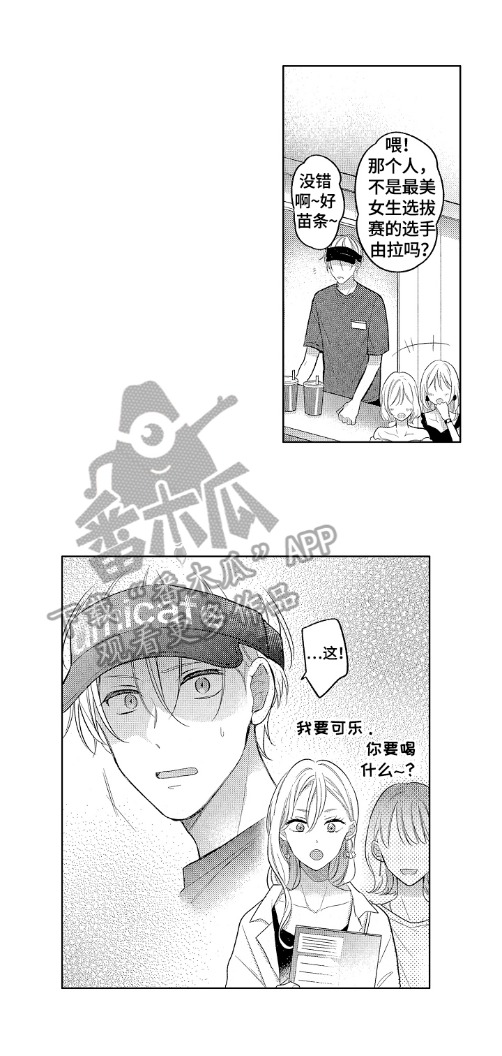 第17章：休息9