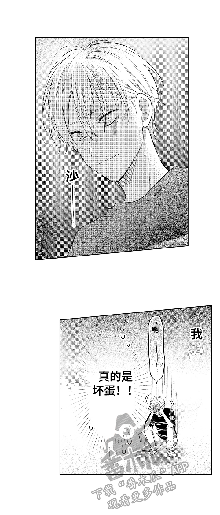 第20章：帮忙解释7