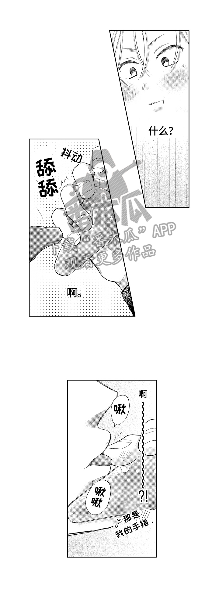 第15章：打断5