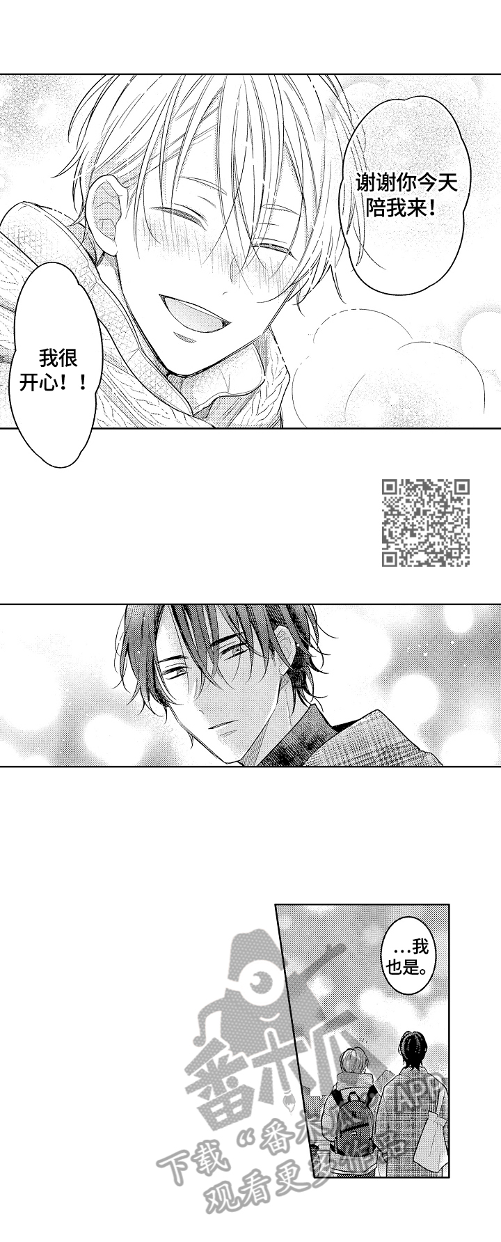 第28章：不够5