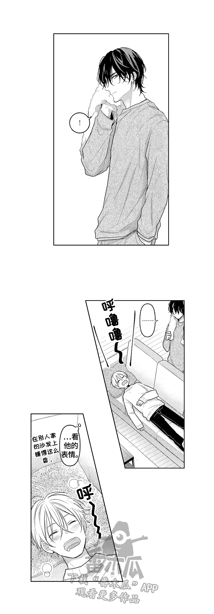 第30章：可爱（完结）7