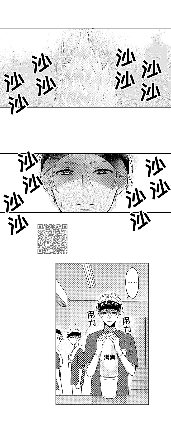 第17章：休息4