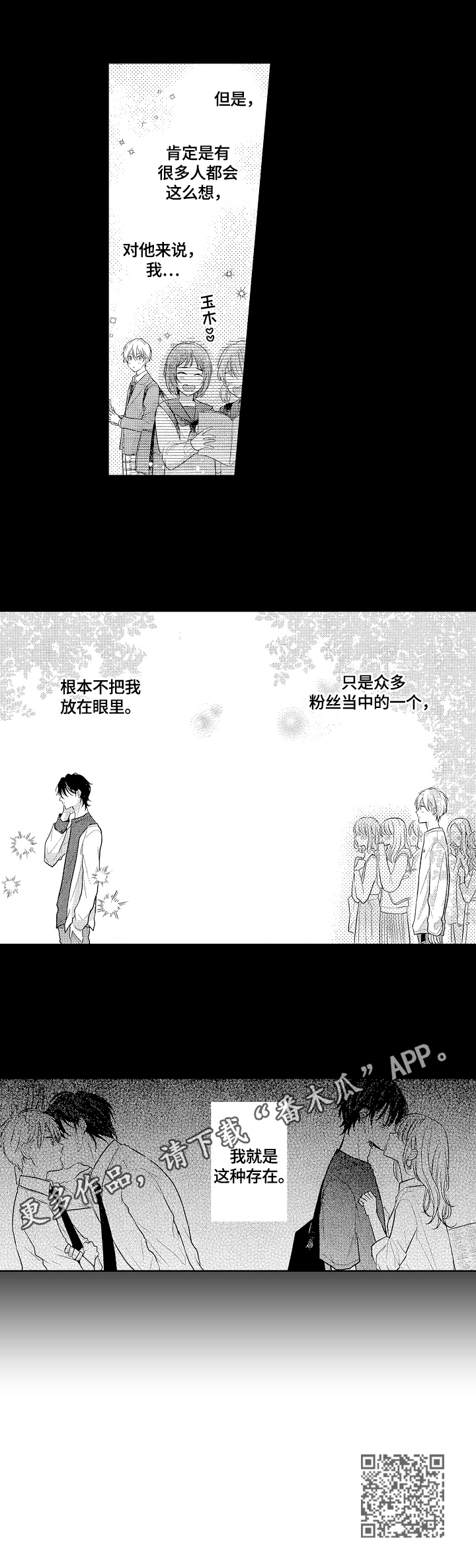 第18章：自我定位8