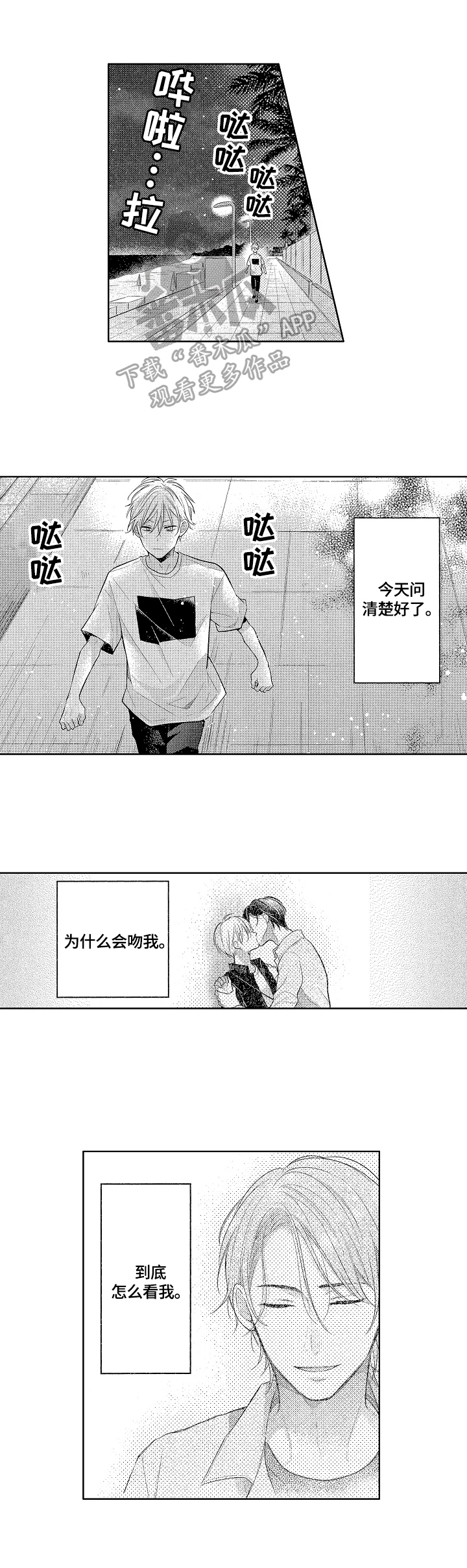 第17章：休息0