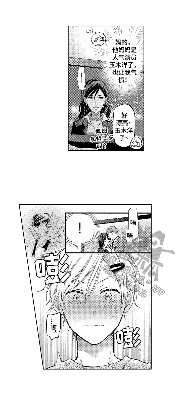 第5章：热点6
