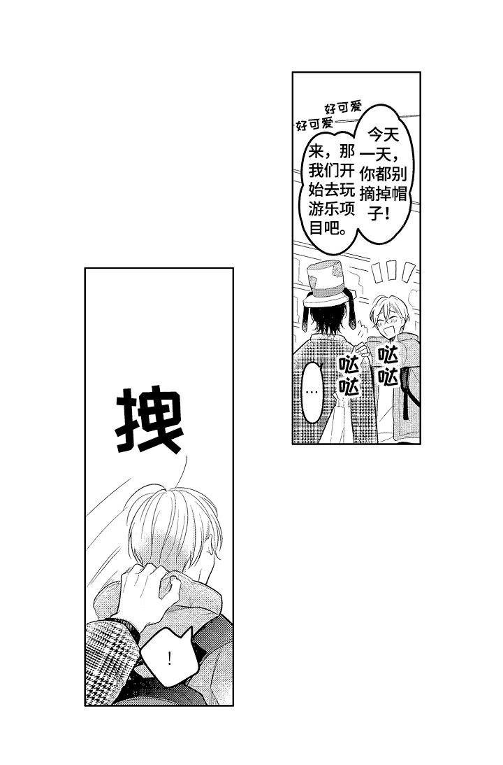 第27章：生日快乐8