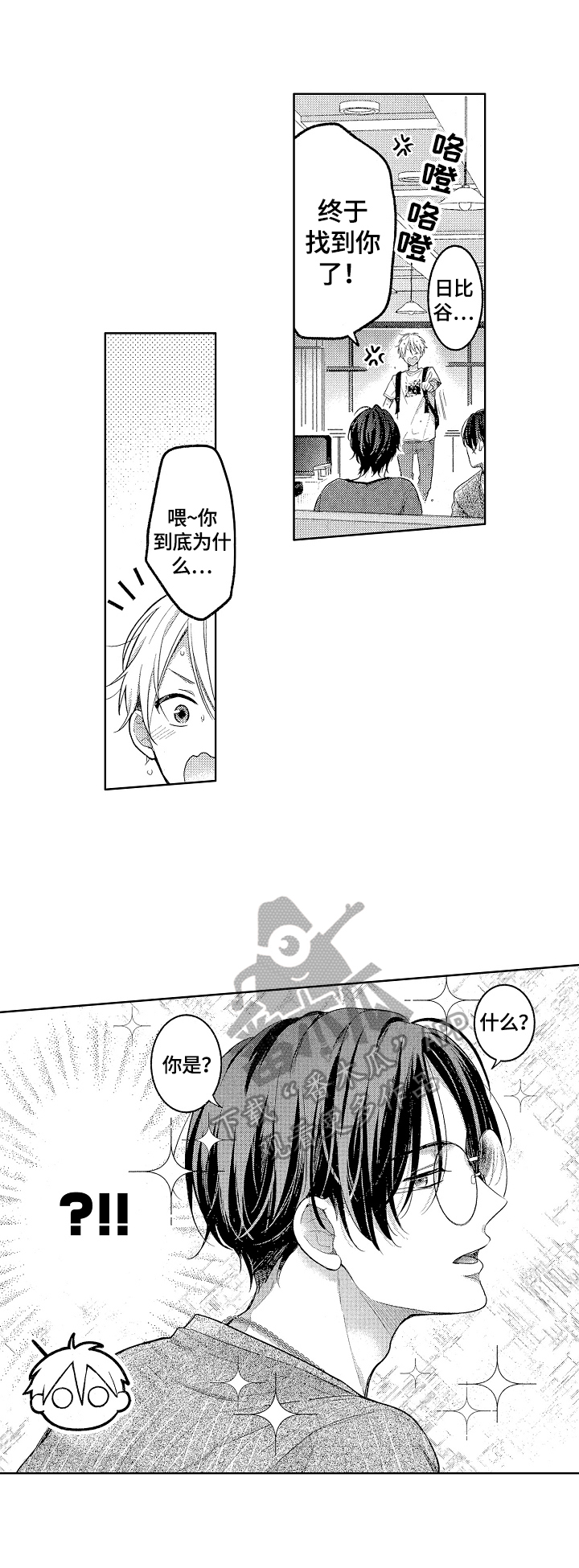 第21章：劝回5