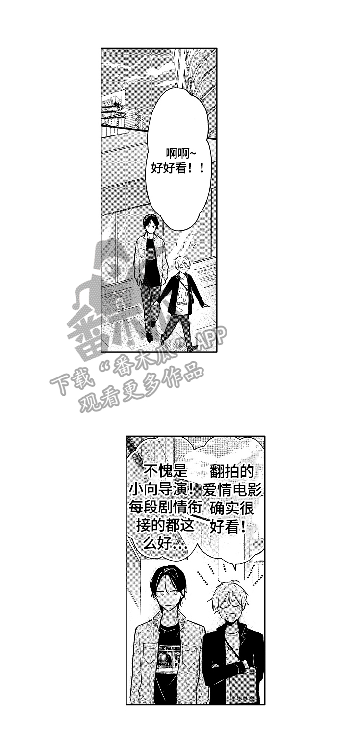 第12章：意识到5