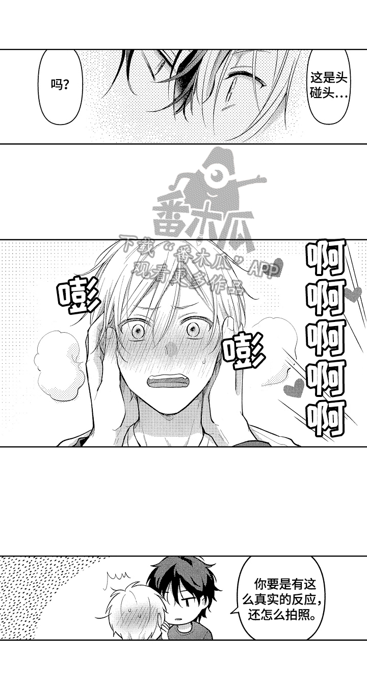 第7章：邀请5