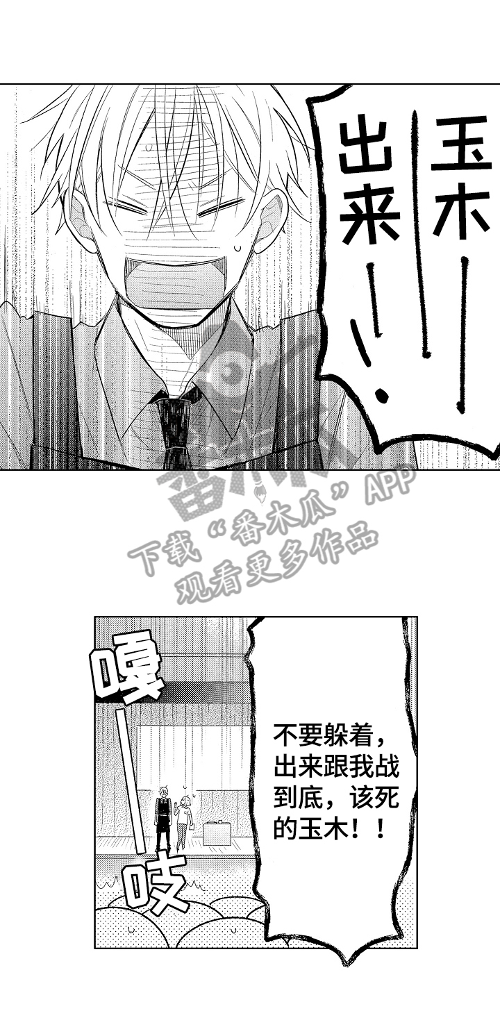 第24章：拉票4
