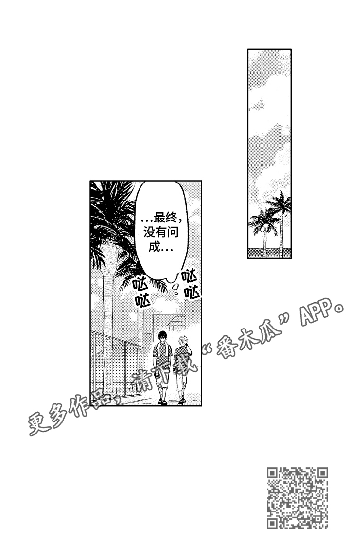第15章：打断9