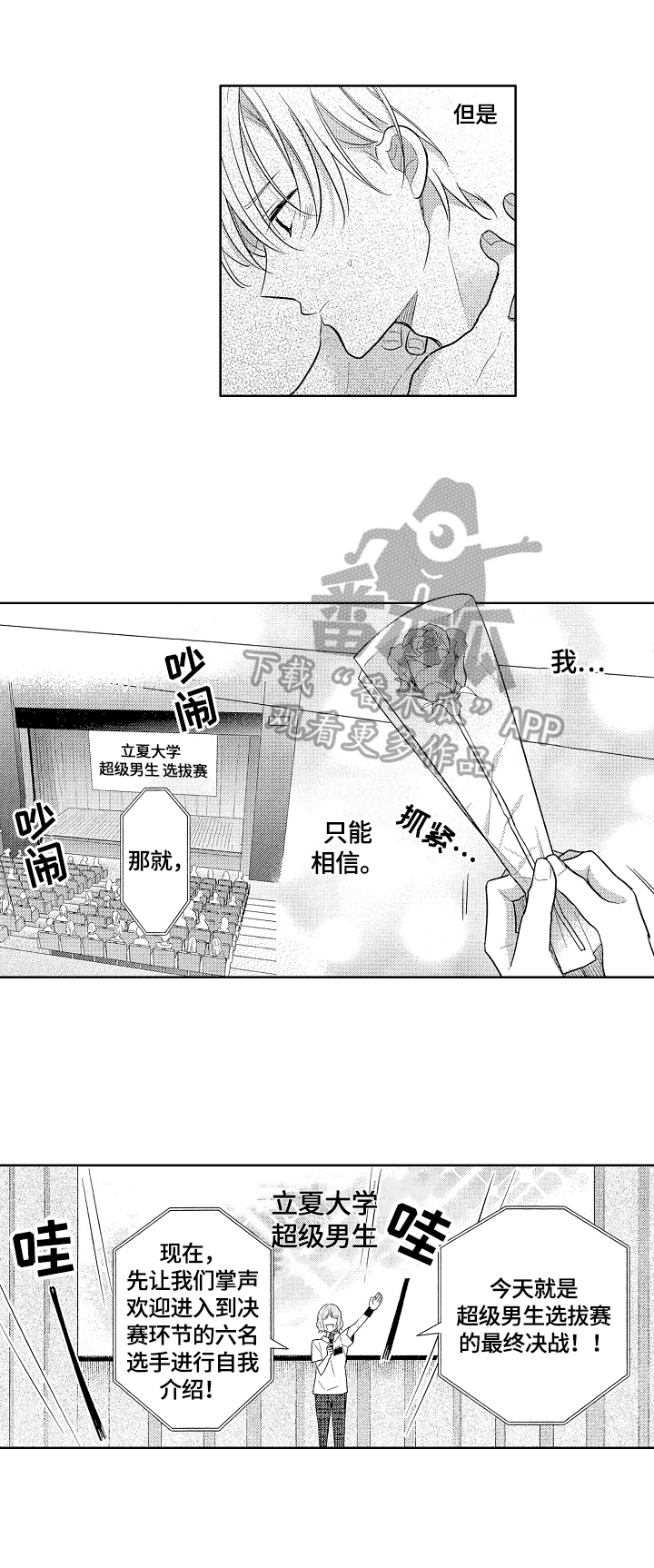 第23章：拖延时间5