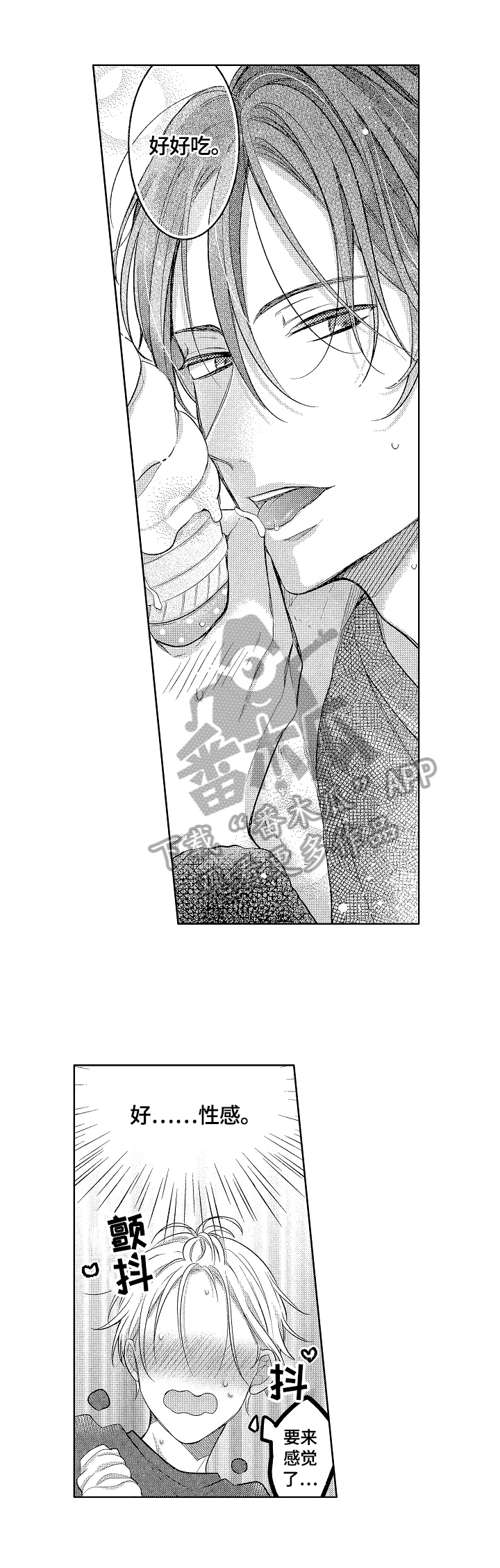 第15章：打断6